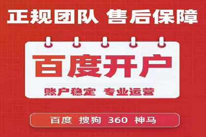 案例分析：如何通过百度广告竞价提升转化率